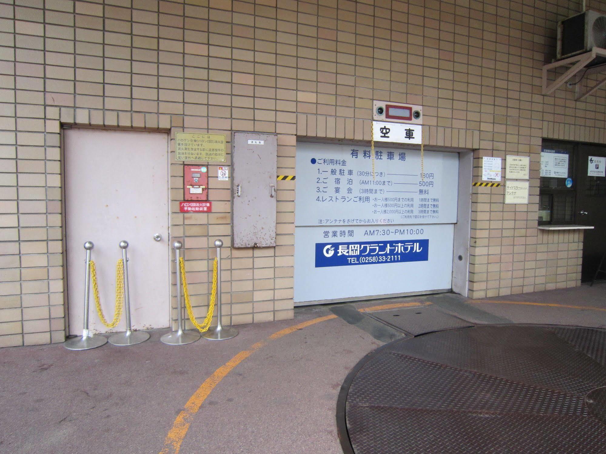 Nagaoka Grand Hotel Luaran gambar